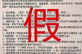 迈克-布朗：客场之旅5胜2负还不错 但今天我们的表现令人失落